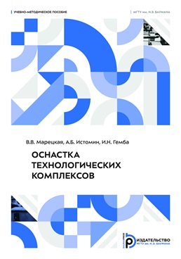 Фотография обложки