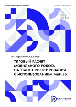 Фотография обложки