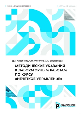 Фотография обложки