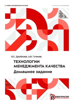 Фотография обложки