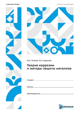 Фотография обложки