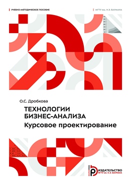 Фотография обложки