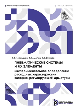 Фотография обложки