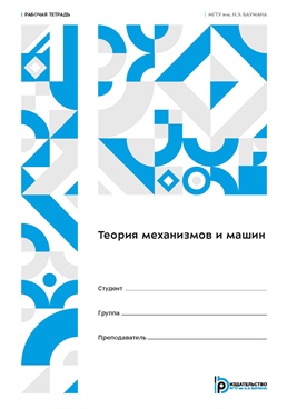 Фотография обложки