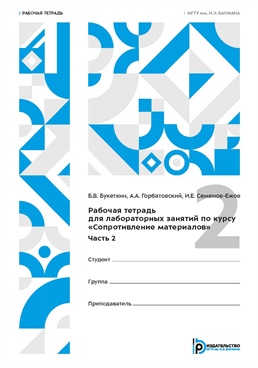 Фотография обложки