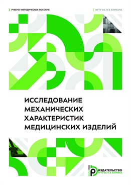 Фотография обложки