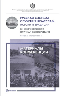 Фотография обложки