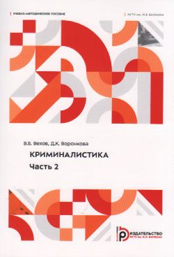 Фотография обложки