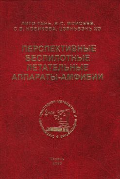 Фотография обложки