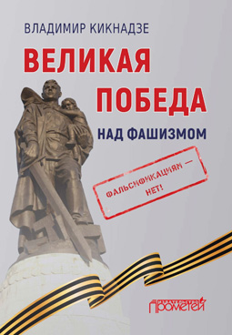 Фотография обложки