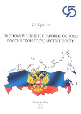 Фотография обложки