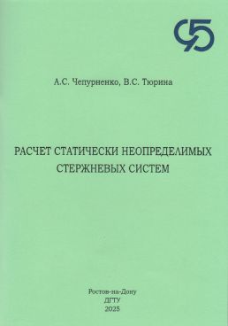 Фотография обложки