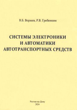 Фотография обложки