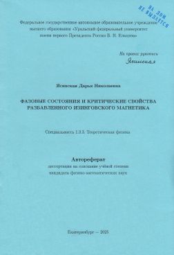 Фотография обложки