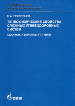 Фотография обложки