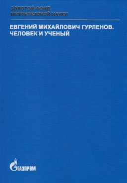 Фотография обложки