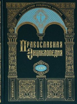 Фотография обложки