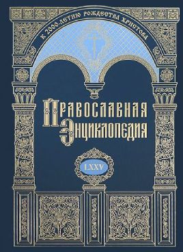 Фотография обложки