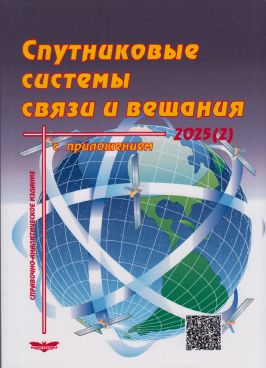 Фотография обложки