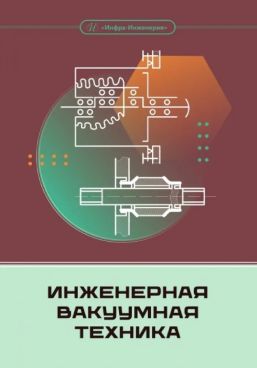 Фотография обложки