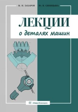 Фотография обложки