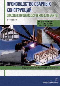 Фотография обложки