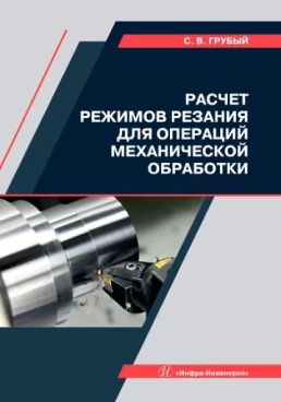 Фотография обложки