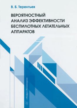 Фотография обложки