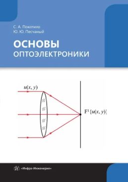 Фотография обложки