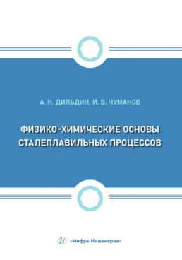 Фотография обложки