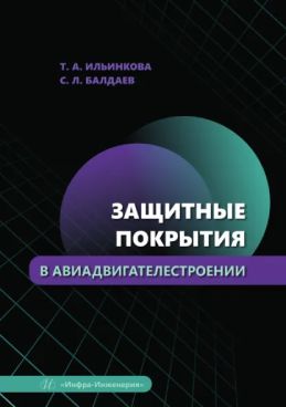 Фотография обложки