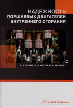 Фотография обложки