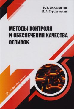 Фотография обложки