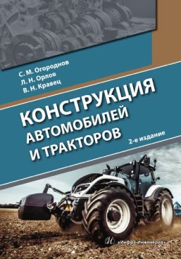 Фотография обложки