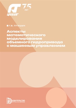 Фотография обложки