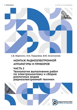 Фотография обложки