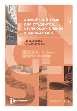 Фотография обложки