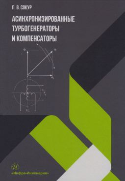 Фотография обложки