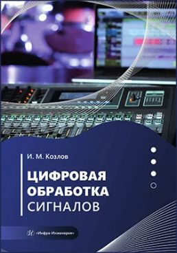 Фотография обложки