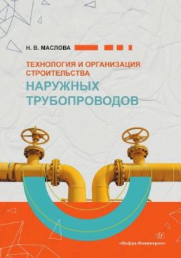 Фотография обложки