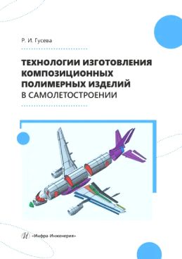 Фотография обложки