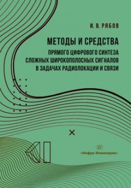 Фотография обложки