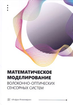 Фотография обложки