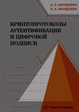 Фотография обложки