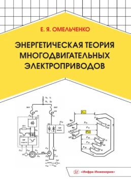 Фотография обложки