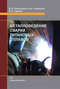 Фотография обложки