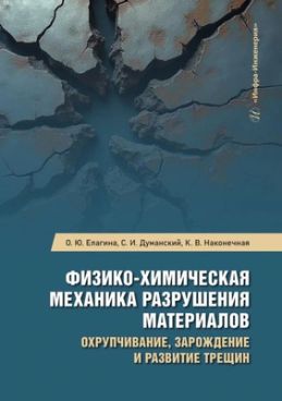 Фотография обложки