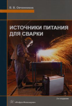 Фотография обложки