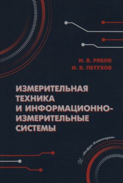 Фотография обложки