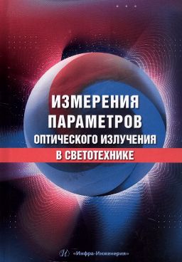 Фотография обложки